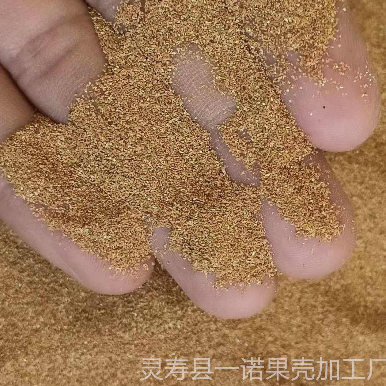 Industrial-grade apricot kernel granules, specialized for sandblasting and rust removal, sharp-edged, with significant cleaning effect.