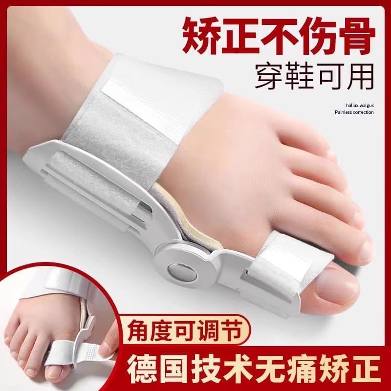 Toe Corrector for Correcting Big Toe Protrusion, Suitable for Wearing Shoes, Men and Women, Thumb Valgus