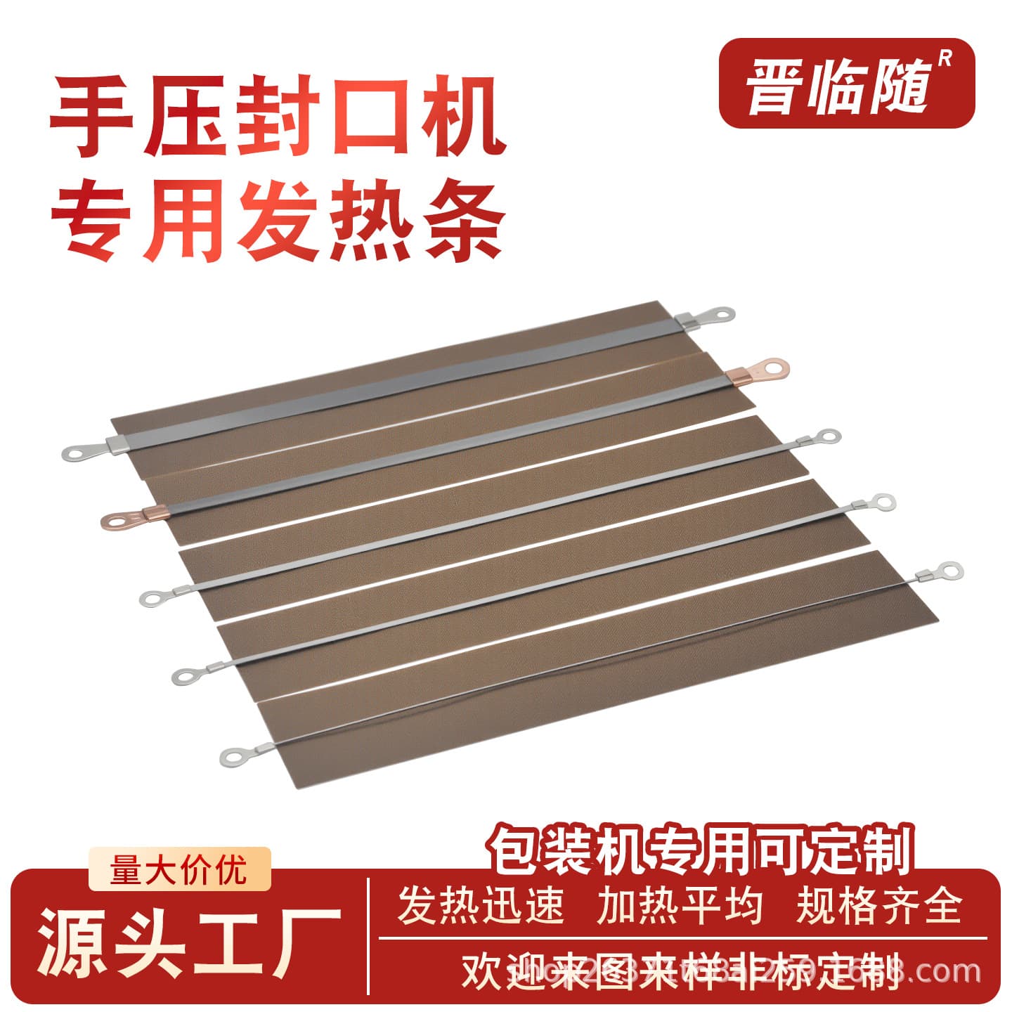 Jinlin Handheld Electric Heat Sealing Machine Accessories, Heating Wire/Strip for Models 200/300/400