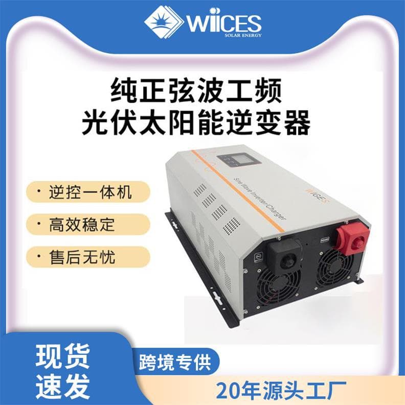5KVA 48V to 220V Solar Pure Sine Wave Inverter DC 30A Off-Grid RV Power Supply Converter