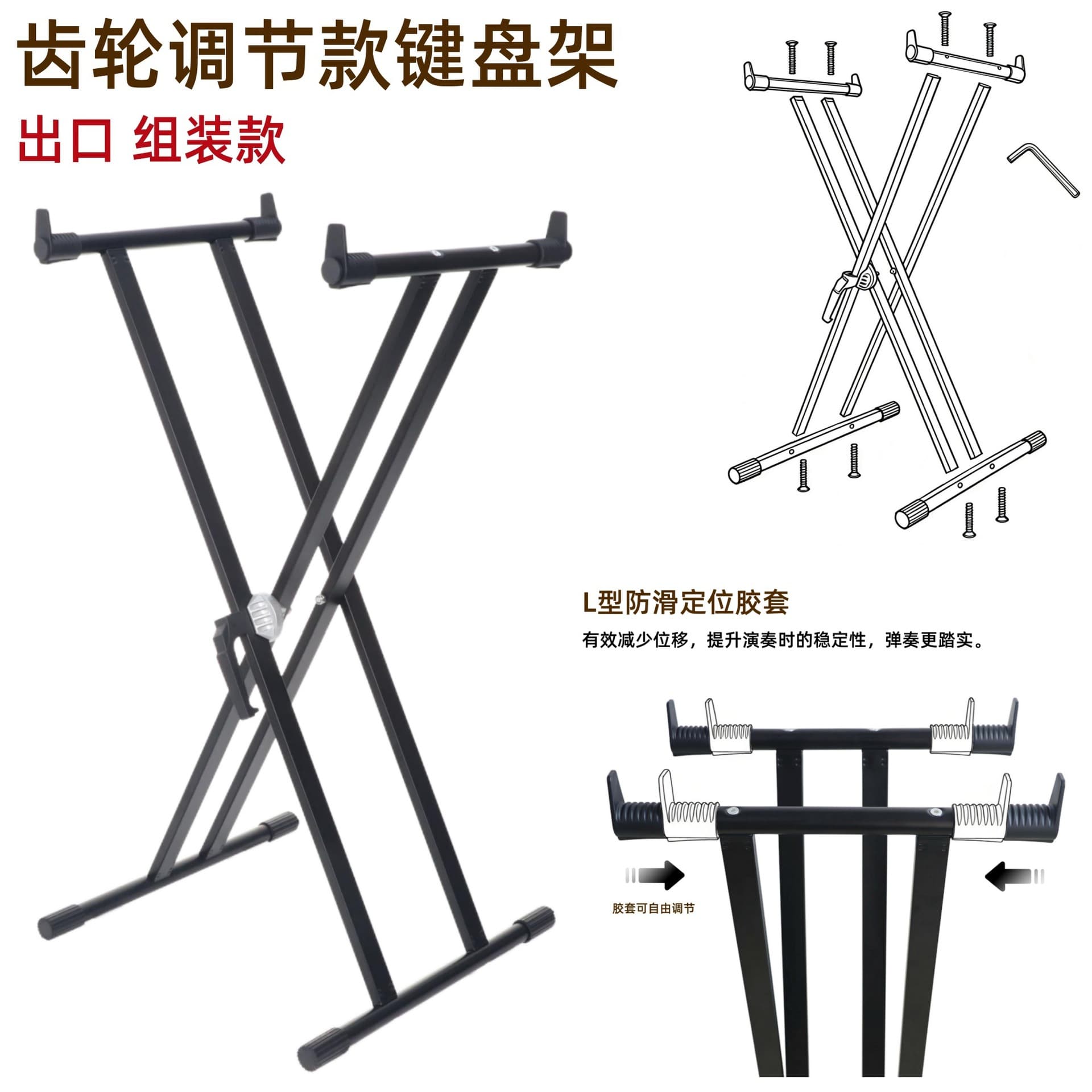Gear adjustment model assembly foreign trade thickened