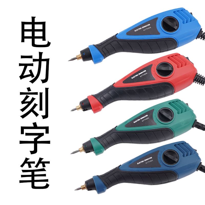 Cross-border Electric Metal Engraving Pen for Micro Engraving on Jewelry and Hardware