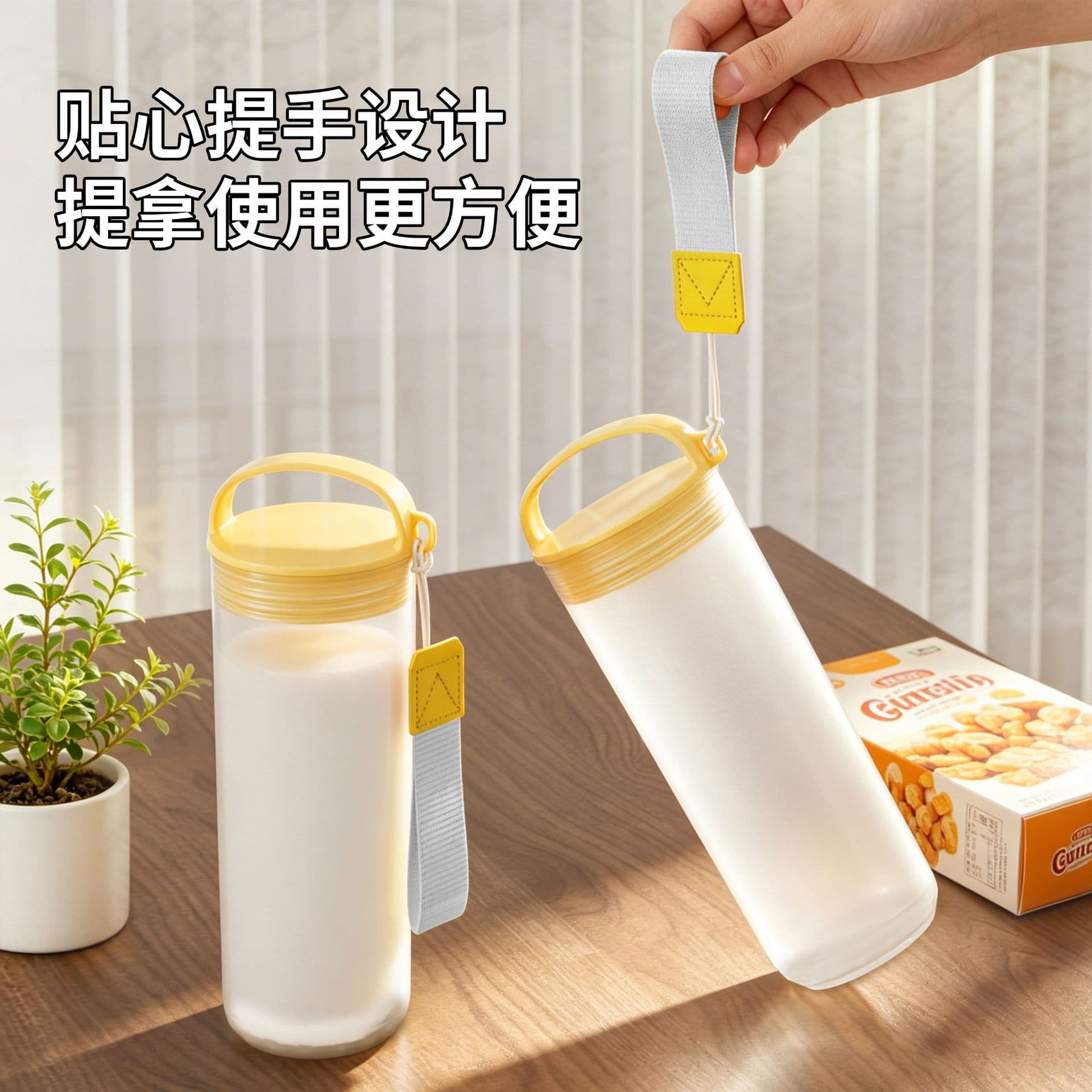 New portable cup for students in class, large capacity car water cup, office soy milk coffee cup wholesale
