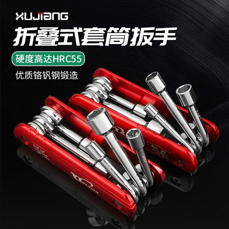 Wholesale folding socket metric and imperial combination set 10,000 aluminum alloy handle inner hexagonal socket head external hexagonal wrench