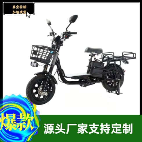 Yilan Wide-Tire Electric Bicycle for Food Delivery, Front and Rear Shock Absorption, Disc Brakes, Heavy-Duty Electric Bike with Lithium Battery