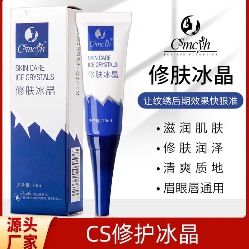 Permanent Makeup Repair Liquid, Eyebrow Repair Agent, Eyebrow, Eyeliner, and Lip Color Locking and Fixing Essence, CS Skin Repairing Ice Crystal Semi-Permanent Makeup Consumables