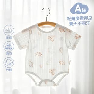 Baby Summer Clothes Thin Newborn Diaper Shirt Summer Short-Sleeve Bodysuit Summer Triangle Romper Crawling Suit
