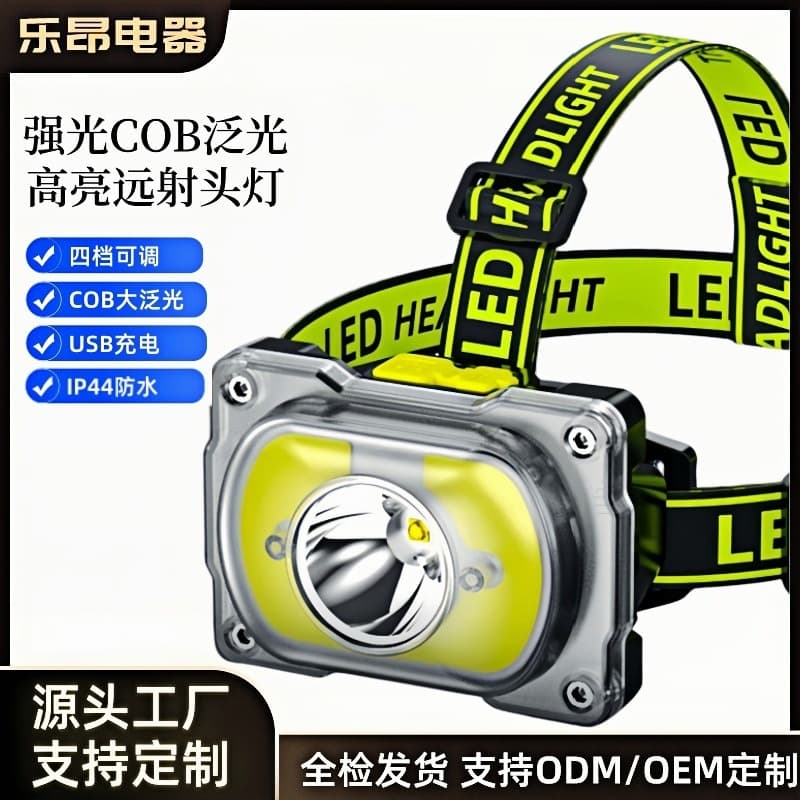 Cross-border LED Outdoor Long Battery Life High Brightness Long Range Dual Light Source Fishing Headlamp USB Rechargeable Multifunctional COB Headlamp