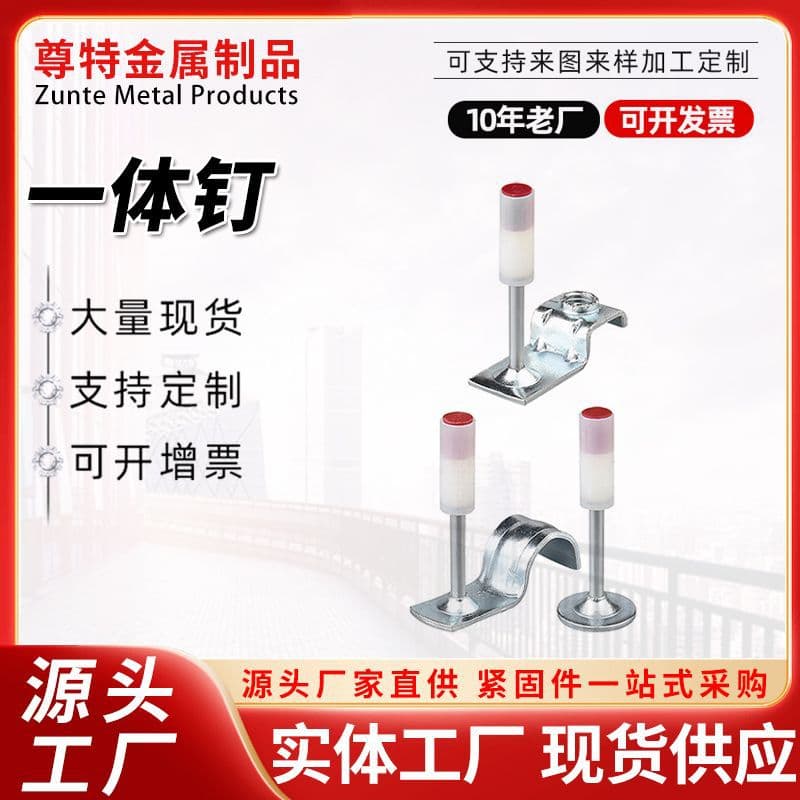 Ceiling integrated nails, mini nails, fire extinguisher nails, 27 fire extinguisher nails, 16/20/25 steel nail guns, pneumatic nail guns, steel bar nails