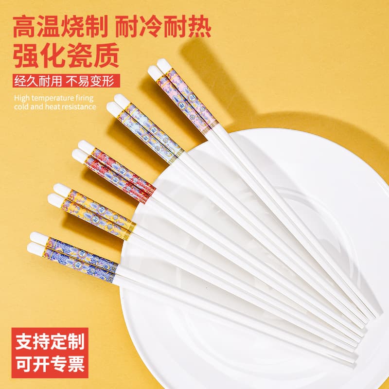 New Chinese Style Enamel Ceramic Chopsticks, 10 Pairs, Palace Style Reinforced Porcelain, High Appearance Chopsticks Gift Box, Premium Tableware
