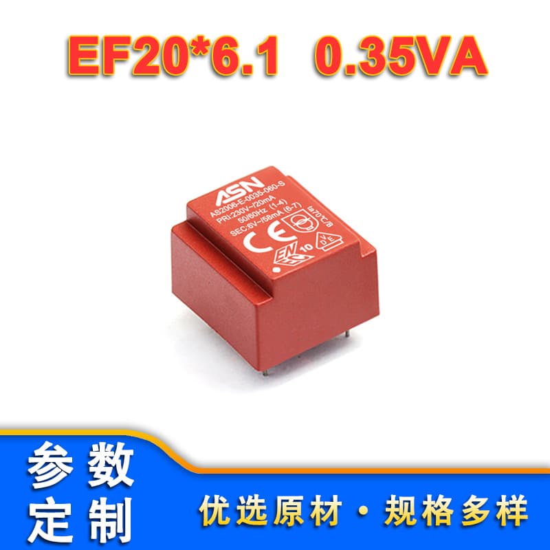 0.35VA encapsulated transformer EE20 series EF20/6.1, VDE CE CB UL CUL RoHS certified.