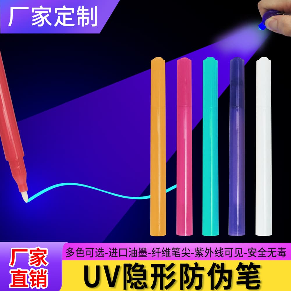 UV Invisible Anti-Counterfeit Pen Ultraviolet Invisible Refill Transparent Developing Pen Student Secret Code Pen Magic Light Pen