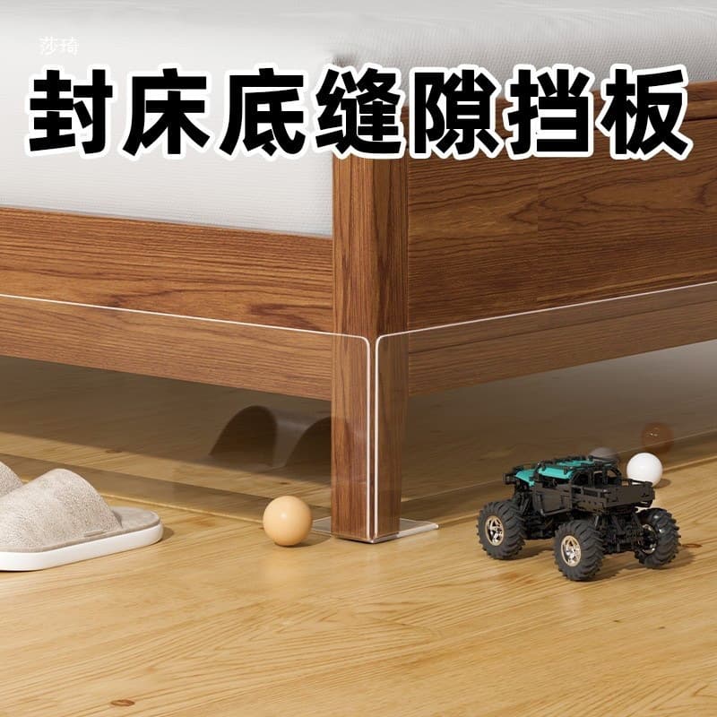 Sealing bed bottom panel to prevent cats from crawling under the bed; L-shaped sofa bottom dustproof cat-proof partition; shelf partition.