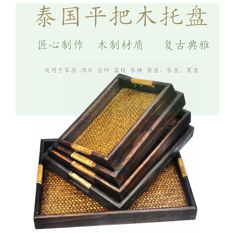 Thai Woven Wooden Tray, Spa Towel Tray, Essential Oil Tray, Antique Flat Handle Storage Tea Tray