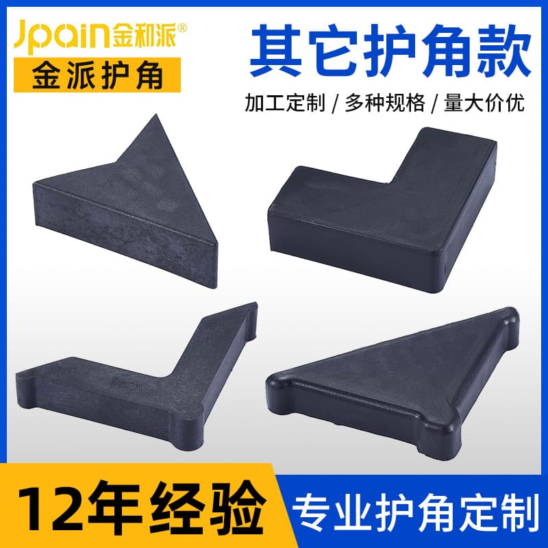 Thickened plastic corner protectors for carton express logistics, building materials, furniture packing, triangular impact-resistant sleeve corner guards