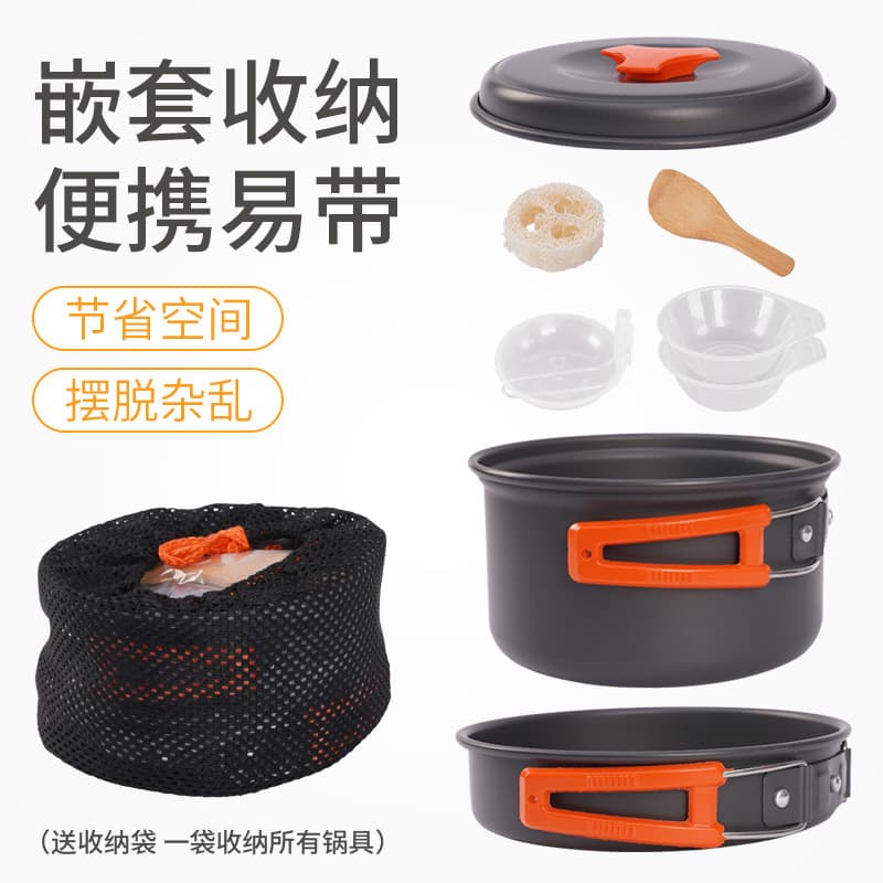 Outdoor Camping Cook Set DS-200 Portable Tableware for 1-2 Person Hiking Gear Stove Non-Stick Cookware BBQ Hanging Pot