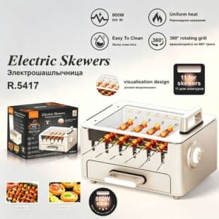 EU Plug Cross-Border Export BBQ Skewer Machine Grill Pan Household Indoor Electric Grill Light Smoke BBQ Machine Automatic Rotating Multi
