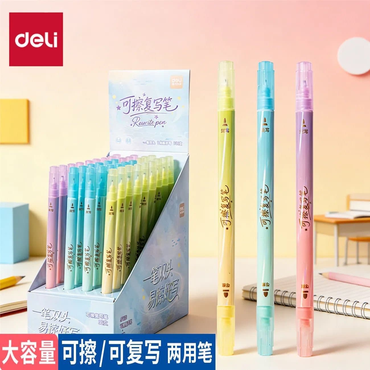 Deli Erasable Pen for Elementary School Students, Magic Pen, Double-Ended Erasable Pen, Large Capacity Erasable Crystal Blue Pen