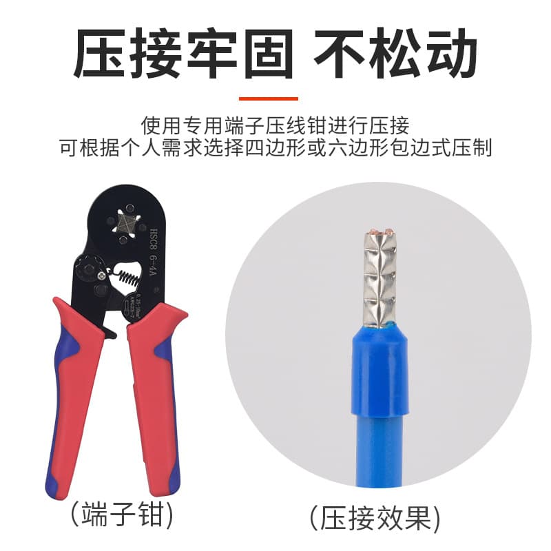 VE0308 Tube Type Pre-Insulated Pin Terminal Copper Wire Lug European Style Cold Press Terminal 0306
