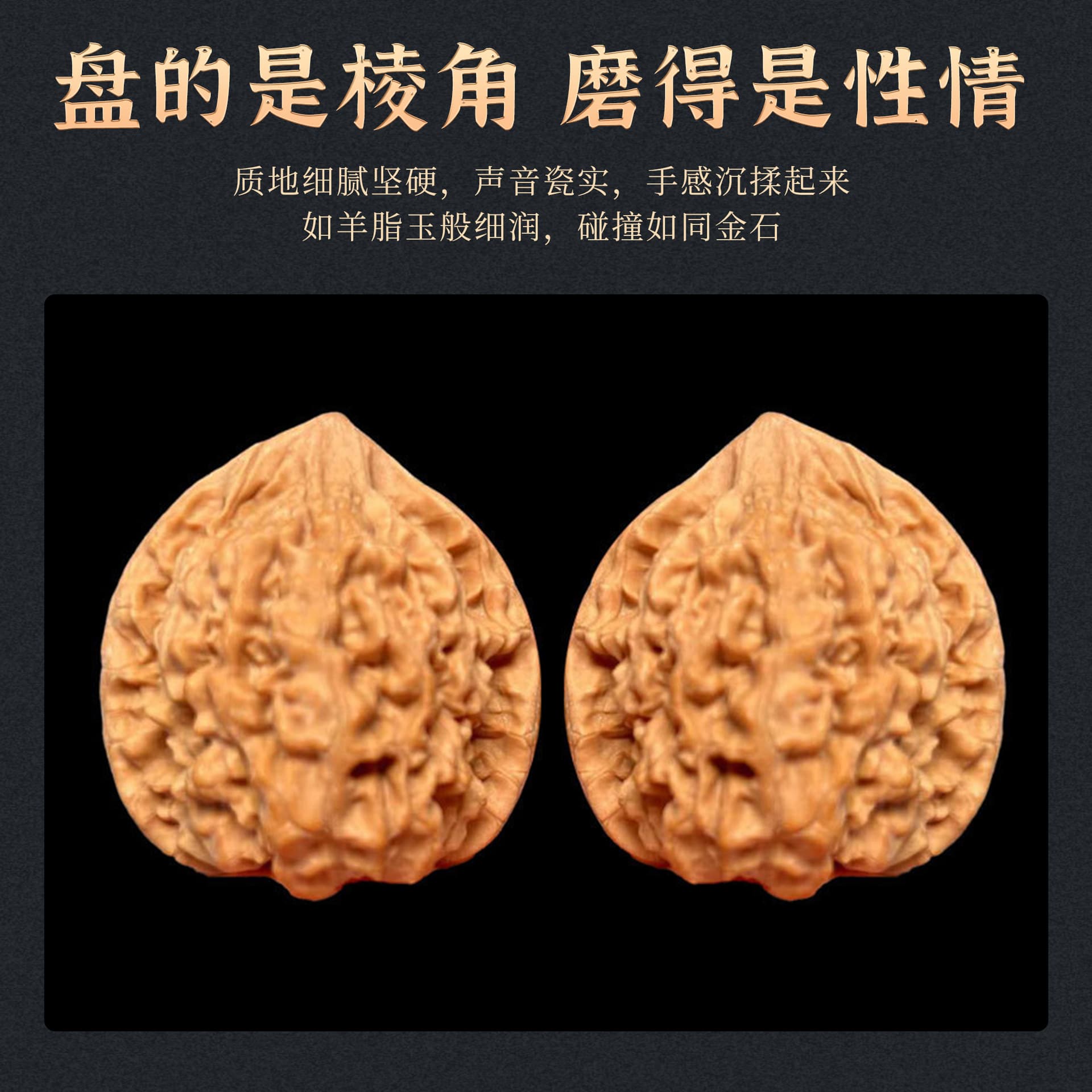 2025 High Throw Wang Yong Official Hat Wenwan Walnut Four Towers Lion Head Essence Opponent Handmade Plate Toy Old Tree Fruit Handmade