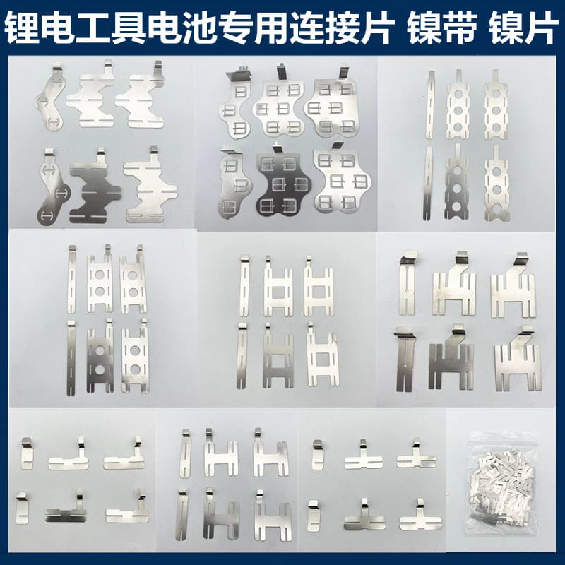 Daikichi, Makita, and Izumi models of battery nickel sheet connectors for power tools, 18650 lithium battery spot welding.