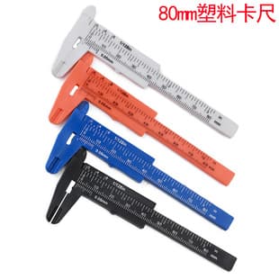 HUOTO 80MM Plastic Caliper Vernier Caliper with Depth Rod Small Measuring Tool for Crafts