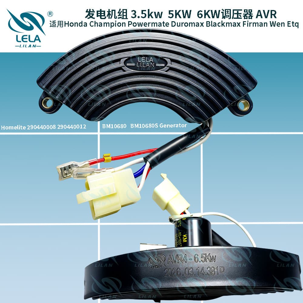 5KW 6KW Voltage Regulator AVR Honda Predator Champion Duromax Firman