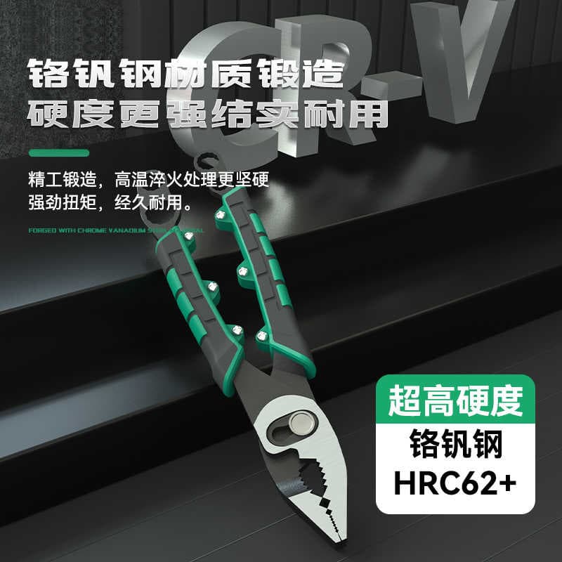 Multi-function Carp Pliers Fish Mouth Pliers Fishtail Pliers Stripped Screw Removal Pliers Rusted Wide Fish Mouth Pliers Automotive Repair
