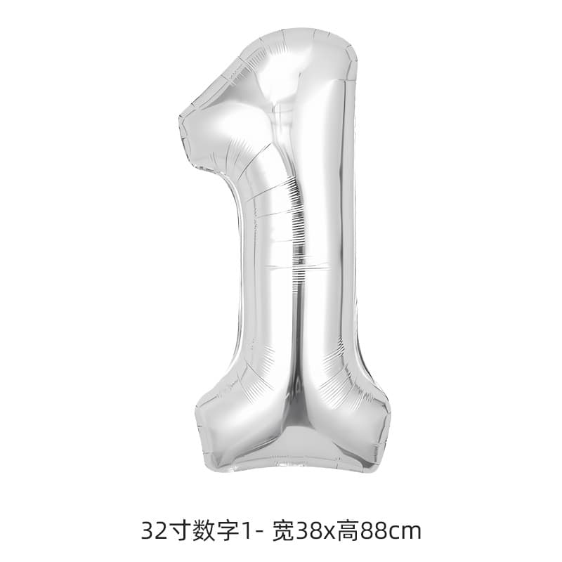 Happy Birthday Party Decoration Balloon Set Scene Setup Backdrop Wall Boyfriend Premium Atmosphere Props Kit