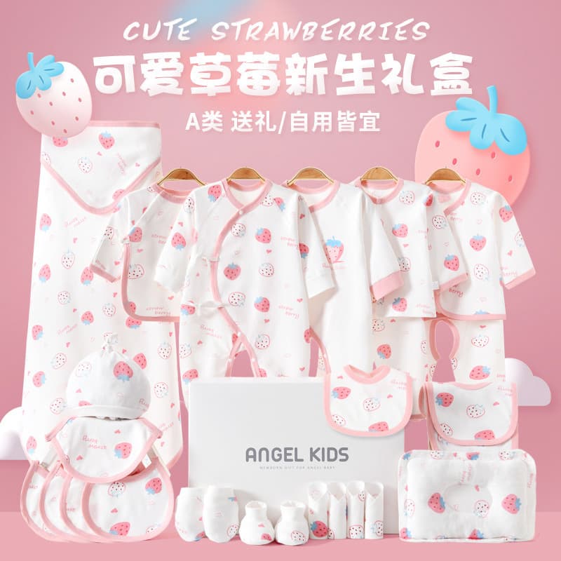 Newborn Gift Box Baby Clothes Set, Complete Collection of Gifts and Supplies for Newborns' Full Moon Meetings in Spring and Autumn