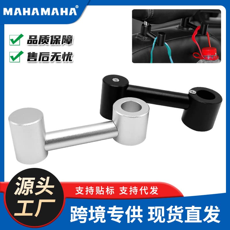 New Hidden Car Hooks Aluminum Alloy Creative Seat Back Hooks Automobile Modification Accessories Vehicle Interior Decoration