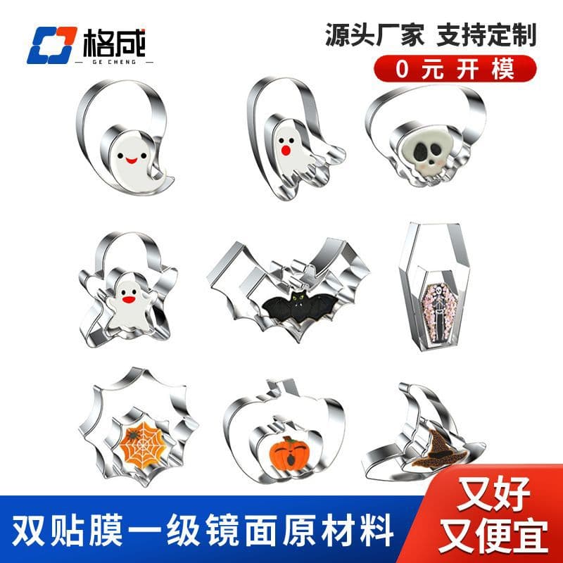 Factory Stock Halloween Stainless Steel Cookie Cutters Ghost Bat Pumpkin Spider Web Shapes Fondant Cutters