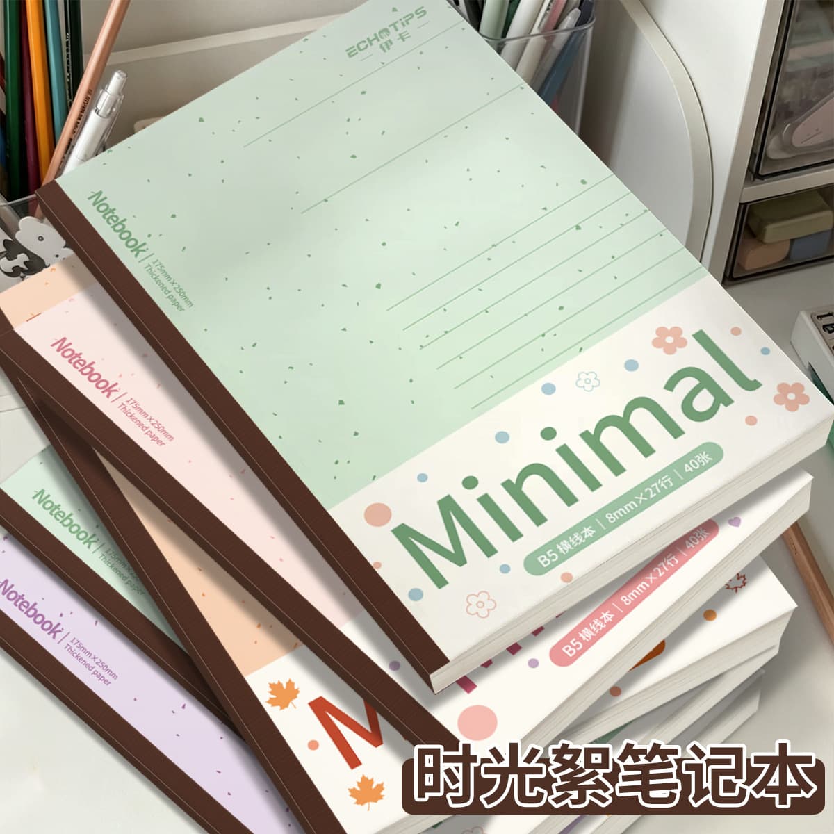 Ika notebook lined notepad thickened soft copy B5 simple diary wholesale student homework book