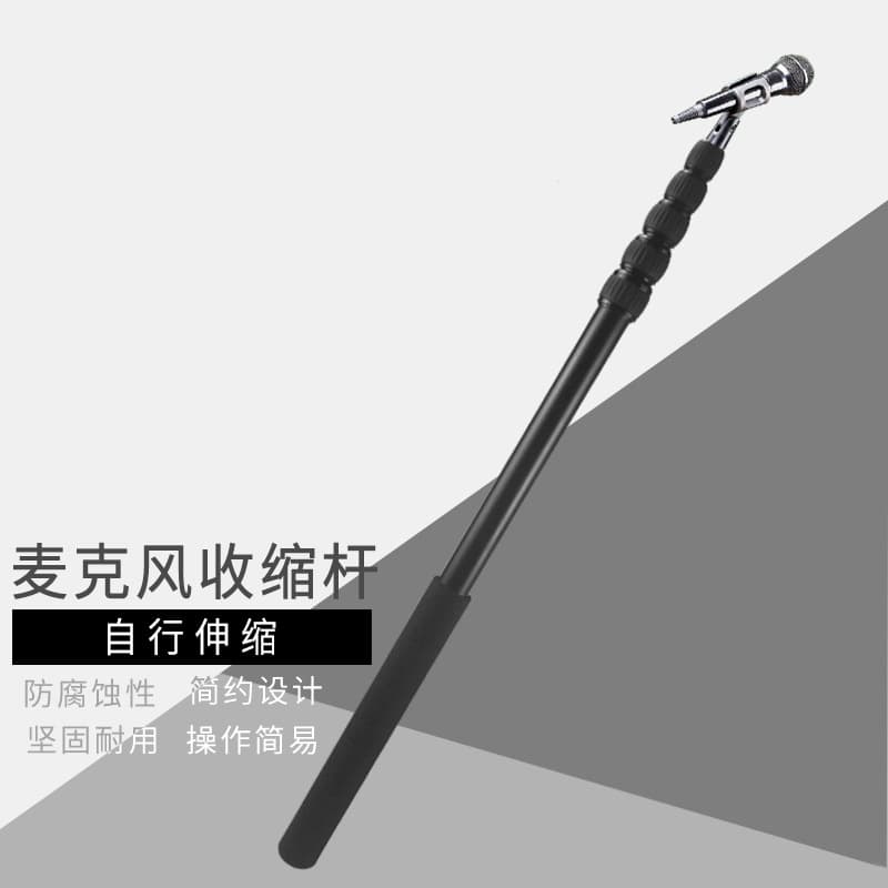 3-meter Telescopic Microphone Pole with 1/4" or 3/8" Connector Options, Live Broadcast Equipment Boom Mic Rod