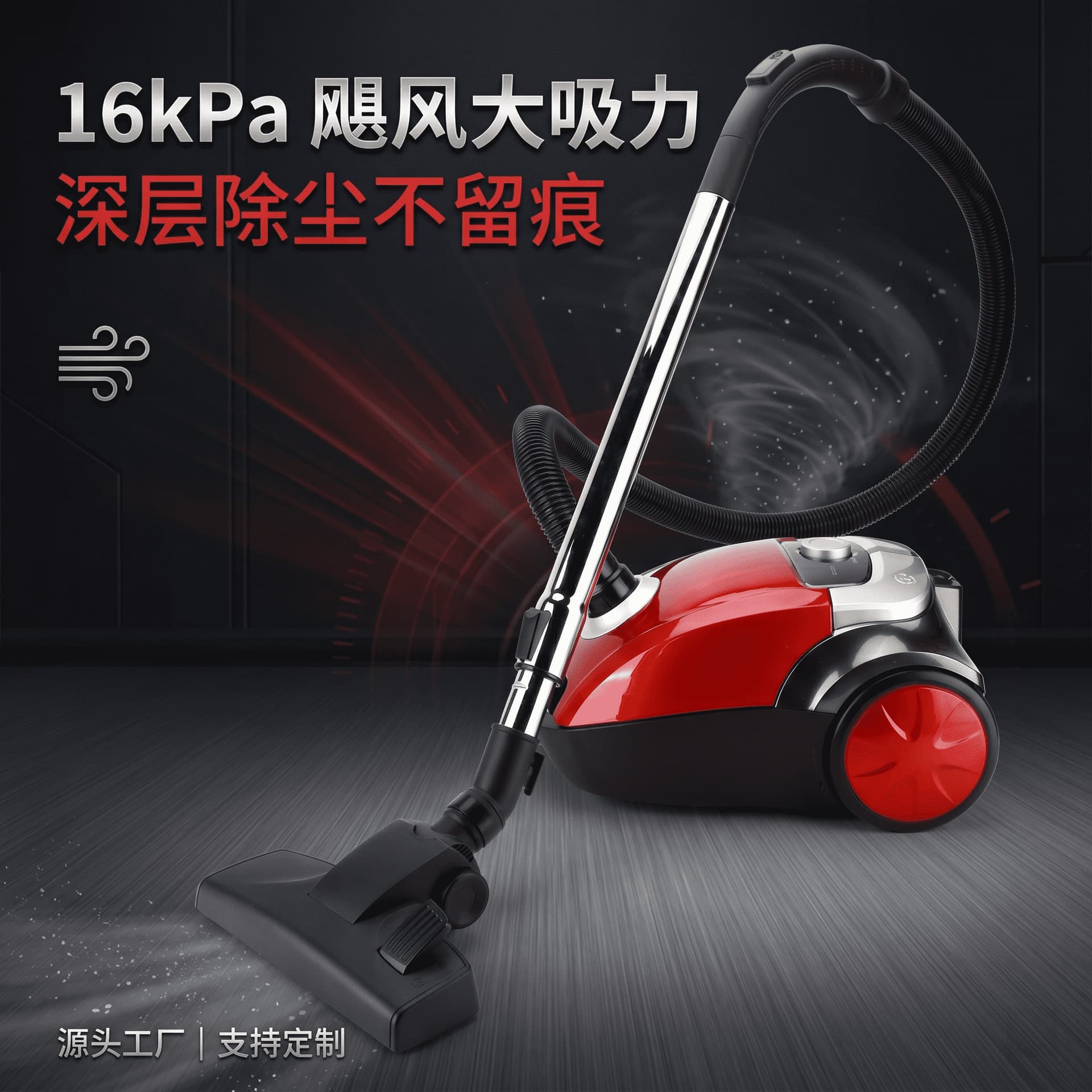 European Standard High Suction Vacuum Cleaner, High Power Handheld Strong Portable Upright Home Vacuum Cleaner