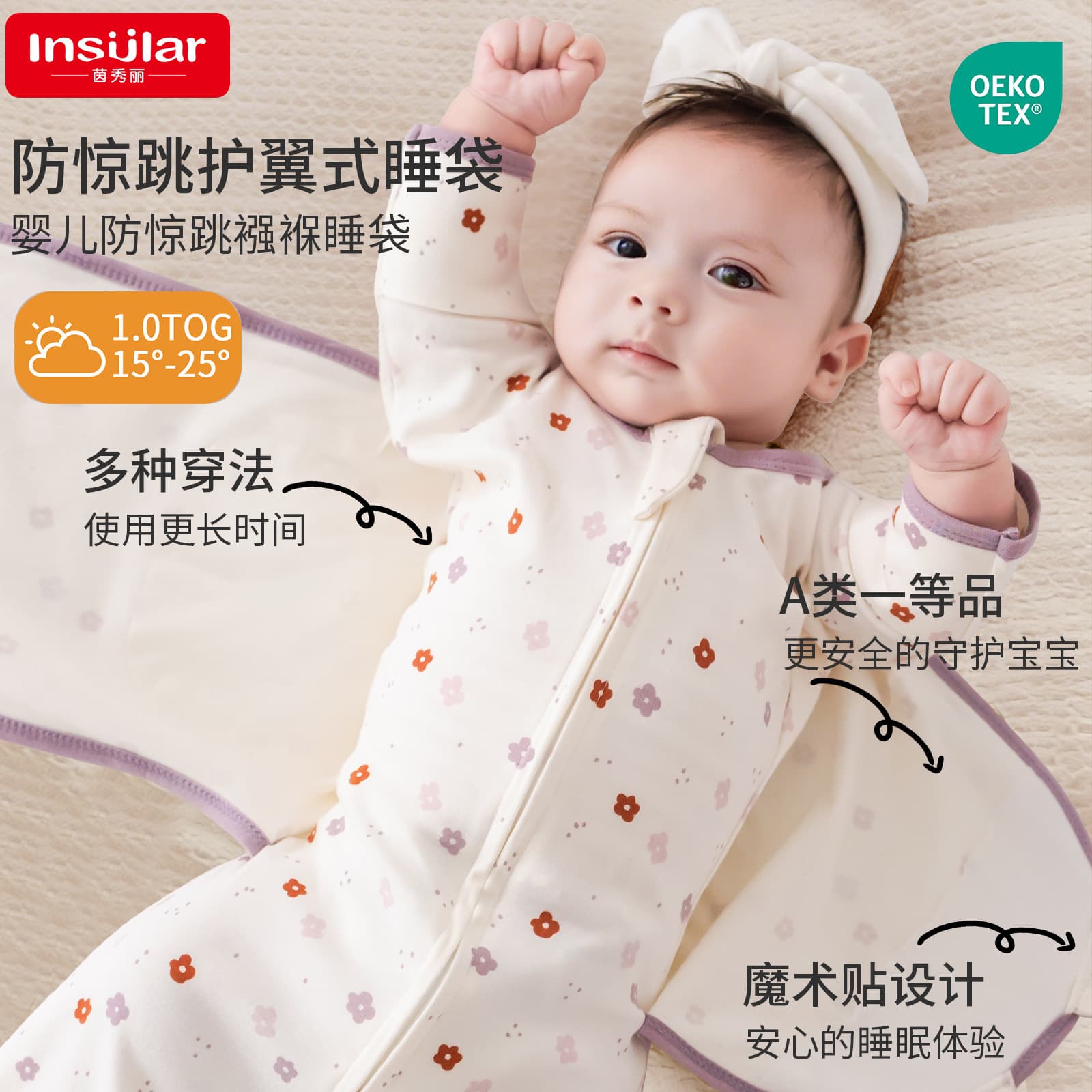 Yinxiuli Cross-Border 100% Cotton Baby Anti-Startle Swaddle Sleep Sack Cocoon Baby Wrap Anti-Kick Sleeping Bag