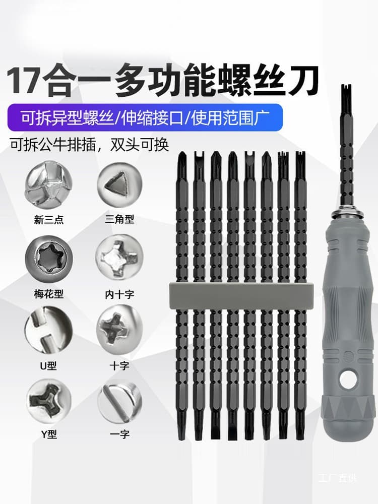 YU Triangle Multi-Function High Hardness Cross Phillips Ratchet Screwdriver Set with Screwdriver Bits, Home Use