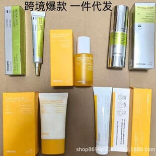 Cross-border Celimax Retinol Firming Eye Cream Retinol Eye Cream Moisturizing Serum In Stock