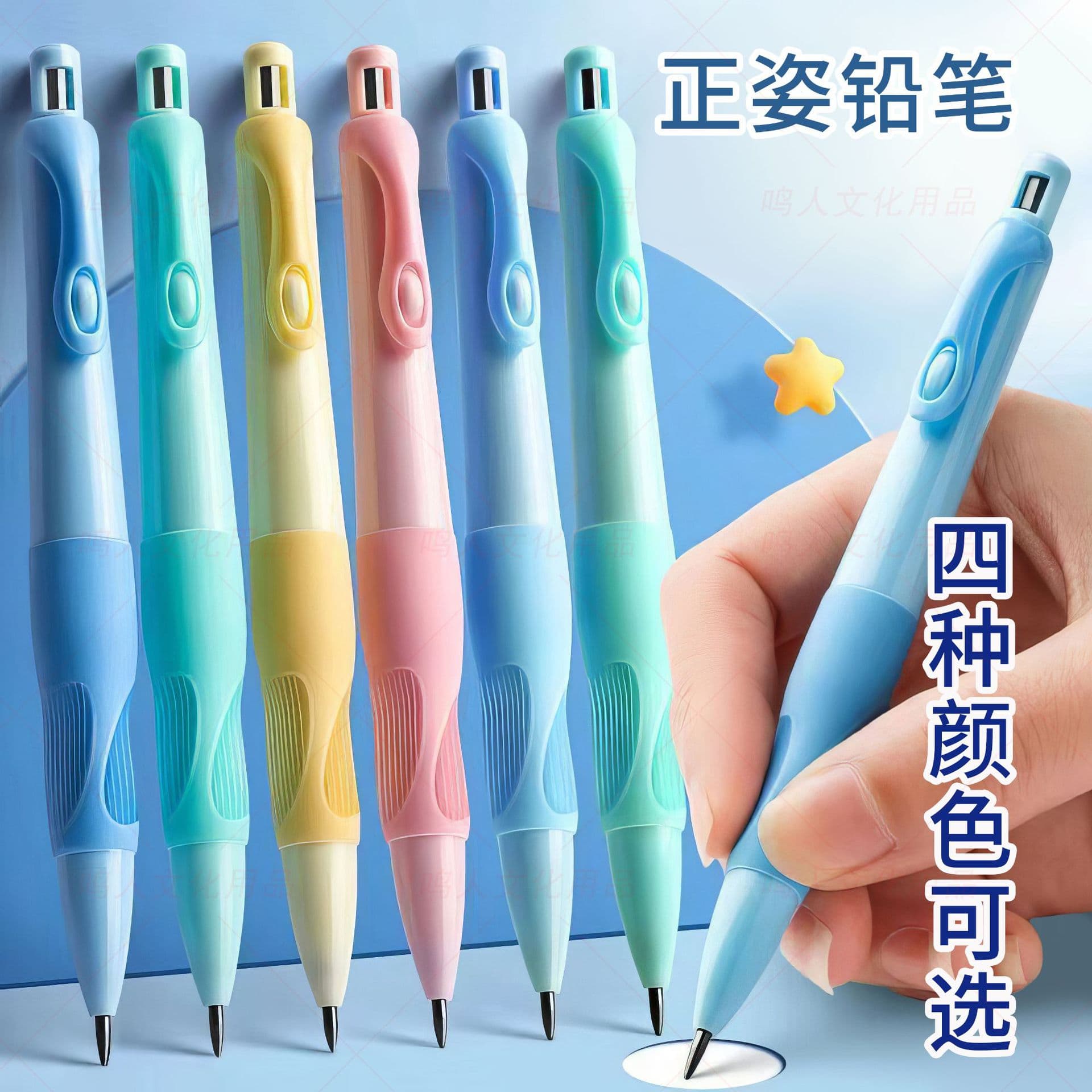 Dolphin Grip 2.0mm Correction Pencil for Elementary School Writing and Homework