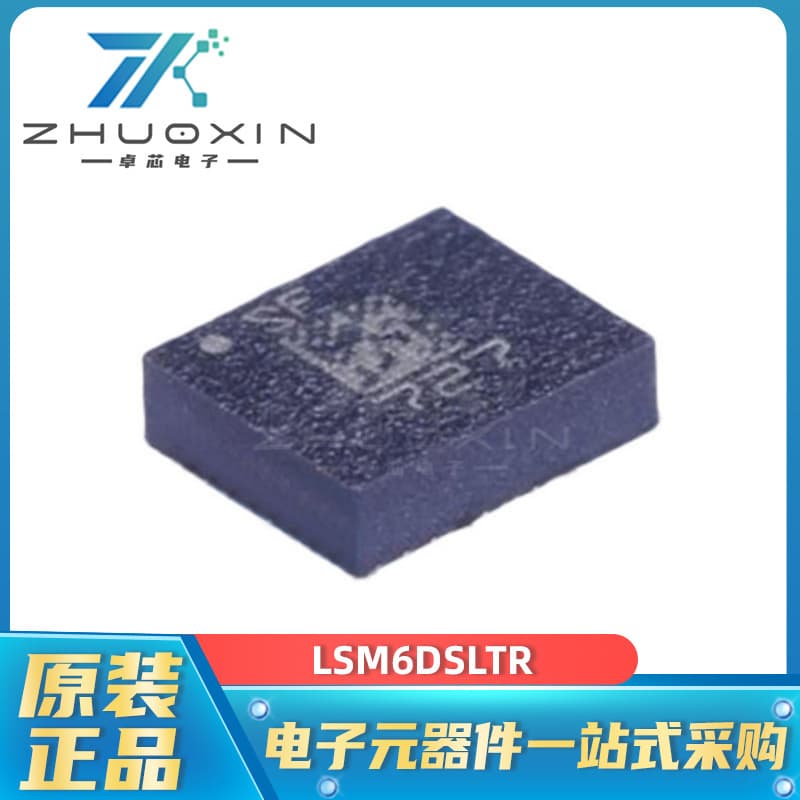 LSM6DSLTR LSM6 SMD LGA-14 IMU inertial measurement unit attitude sensor/gyroscope