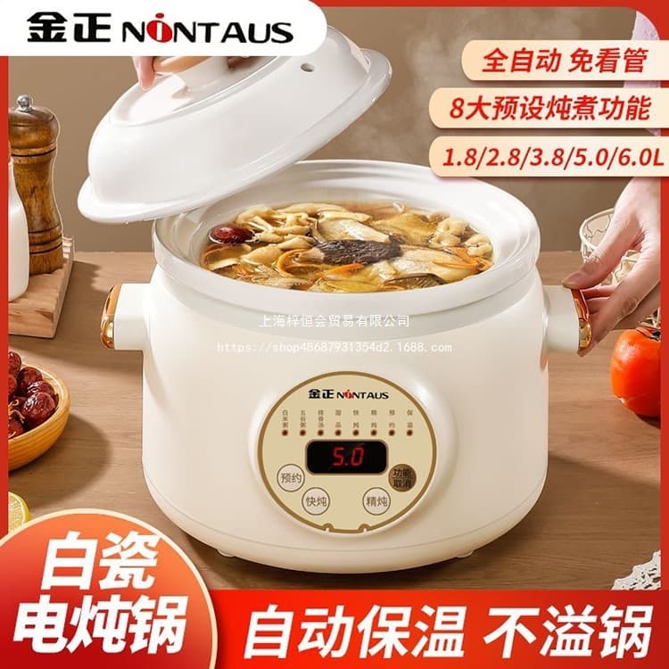 Wholesale NINTAUS/Jinzheng A-15 Electric Stewing Pot, Porcelain Slow Cooker for Porridge, Soup, Baby Food, and Health Preservation
