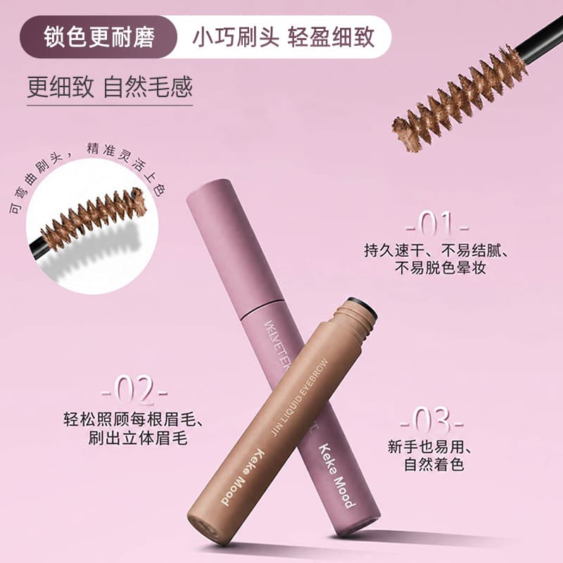 KEKEMOOD Cloud Tint Eyebrow Gel Long-Lasting, Easy to Color, Waterproof, Sweat-Resistant, Smudge-Proof, Light Ash Rose Pink