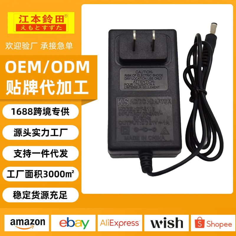 Electric Tool Purple Light Power Adapter 21V DC Charging Accessories Lithium Battery Purple Light Mahogany Charger Wholesale
