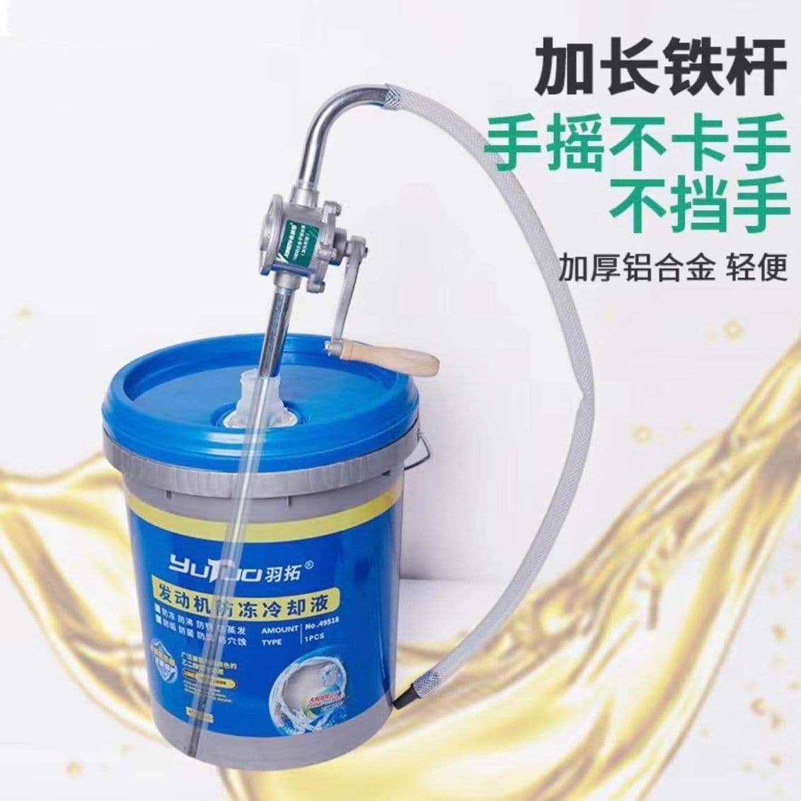 Aluminum alloy hand-operated oil pump, manual pump for engine oil, gear oil filler, transmission fluid small aluminum pump