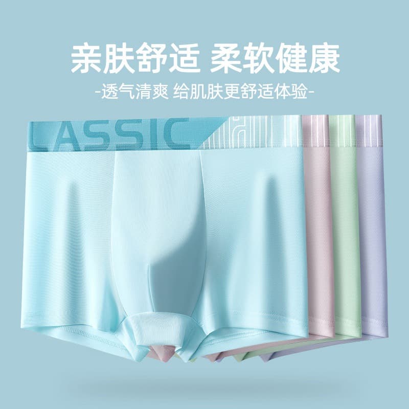 Men's Boxer Briefs High Elastic Mid-Waist Solid Color Breathable Comfortable Teen Boys Underwear Four-Corner Pants Wholesale Cross-Border