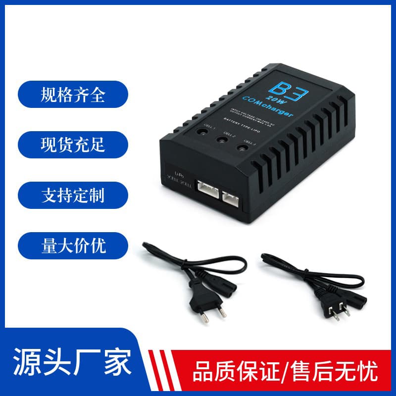B3 Charger Balanced Charger Model Aircraft Battery 2S 3S Lithium Battery 11.1V Travel Machine Drone Car and Ship Model