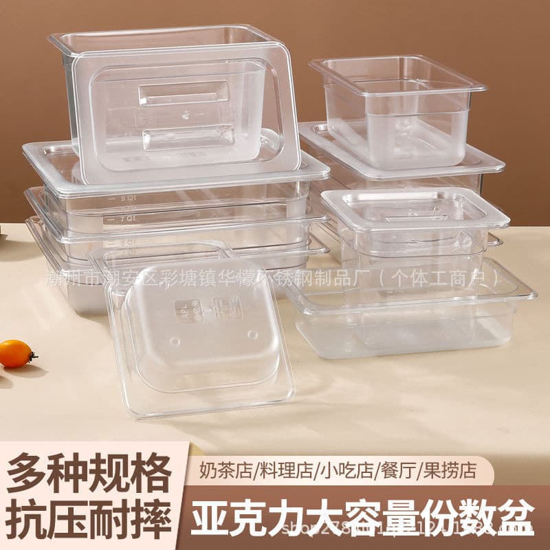 Acrylic Flat Bottom Spicy Hot Pot Vegetable Selection Basin, Plastic Square Pan, Braised Food and Cooked Meat Plate, Commercial Tray, Vegetable Selection Basin Wholesale