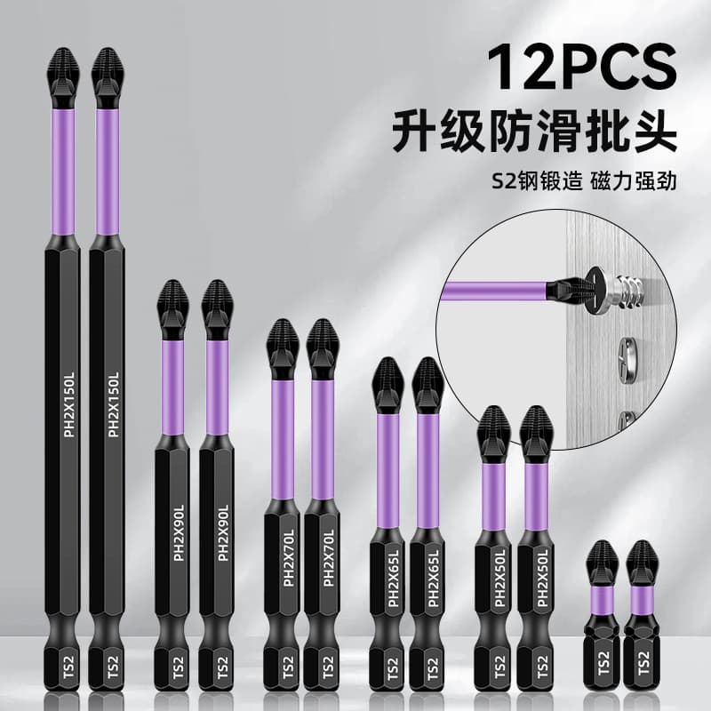 Cross-border 12pcs Anti-slip Strong Magnetic Cross PH2 Impact Electric Screwdriver Bits High Hardness Combination Set Tool