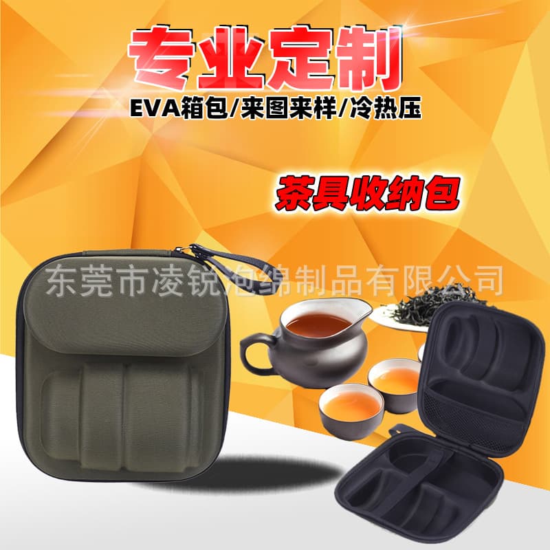 EVA tea set storage bag, portable tea set storage box, travel outdoor tea set packaging box, teacup storage bag