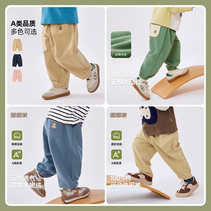 [Pants Collection] Dudu Kids Children's Sports Pants Boys Girls Cargo Pants Jeans Baby Autumn